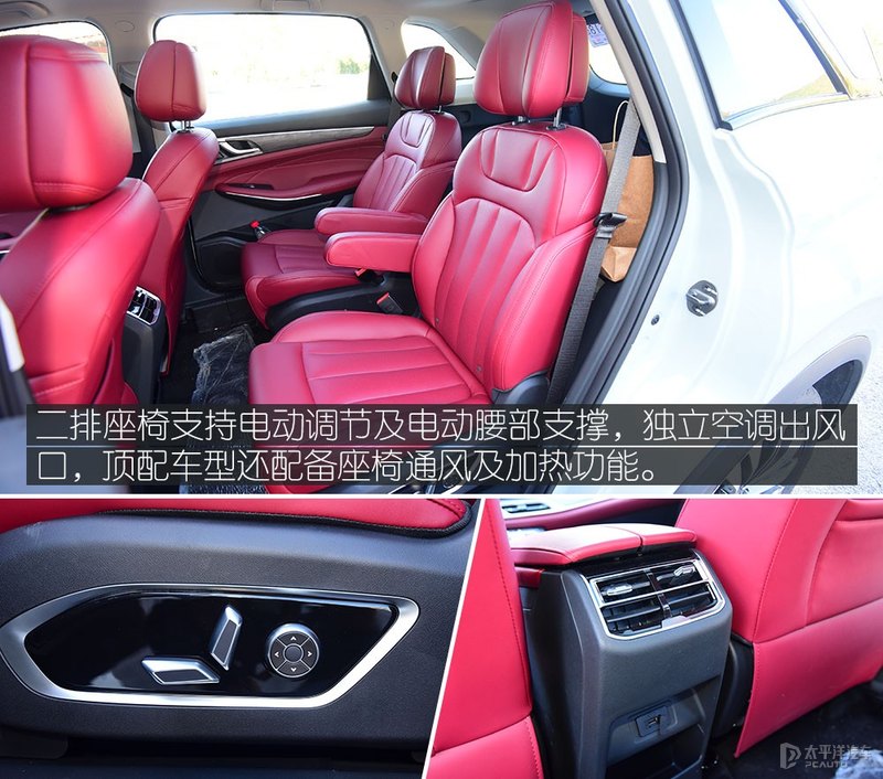 试驾东风风光580混动车全过程,试驾风光580