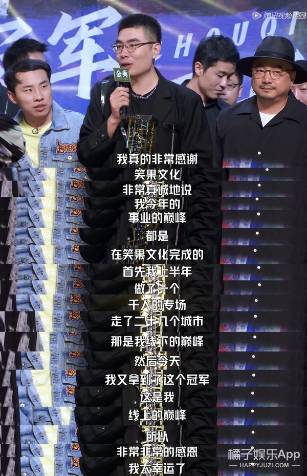 呼兰深度笑料齐抓，周奇墨靠天津大爷王炸输出，还有更奇葩的？