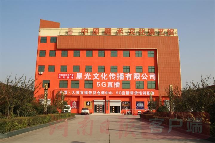 河南农村发现宝藏,河南宝藏古村落