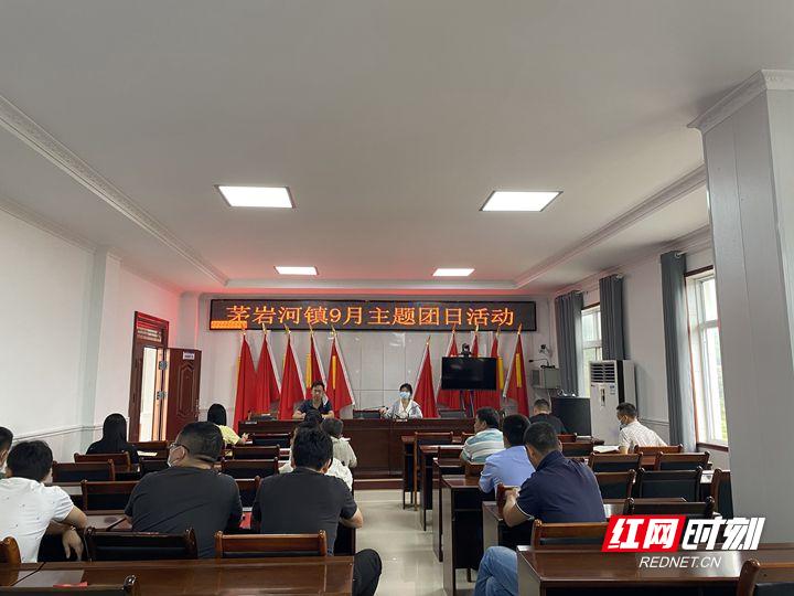 张家界市永定区茅岩河镇：*党**旗所指团旗所向