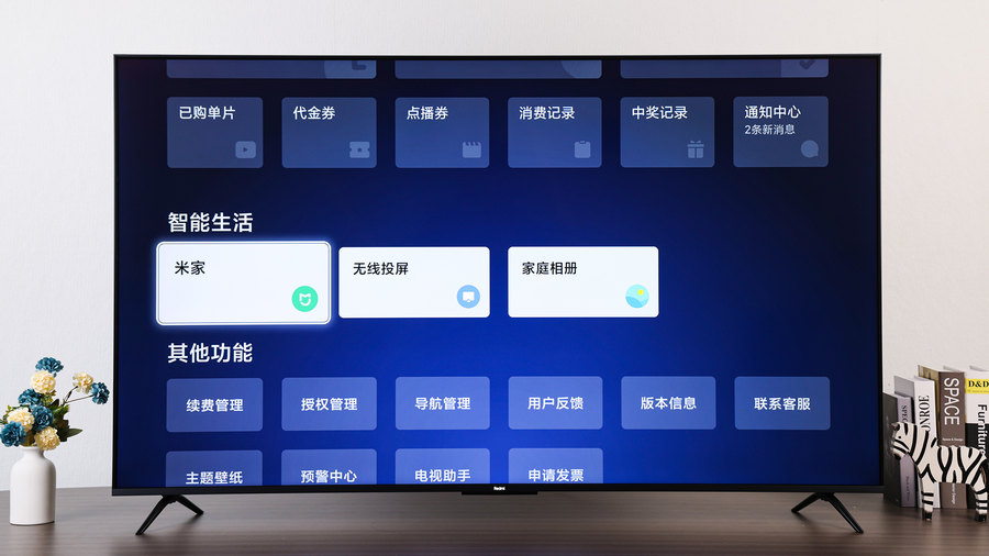 redmia65智能电视评测,redmiai智能电视x65评测2021款