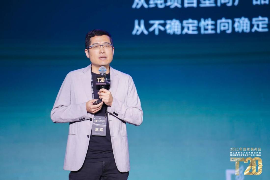 怎么干家装？43位大佬讲透了