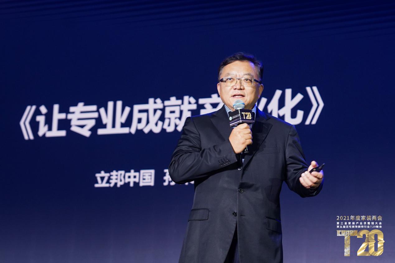 怎么干家装？43位大佬讲透了