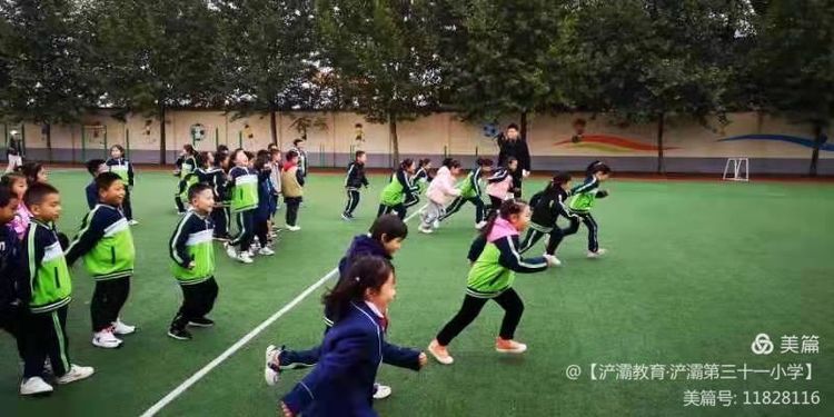 西安市浐灞31小：从“基础”向“优质”转型