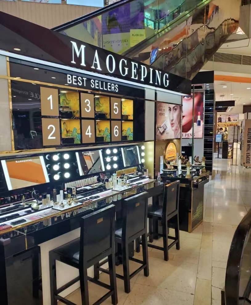 普通女孩毛戈平,毛戈平所有女生的直播