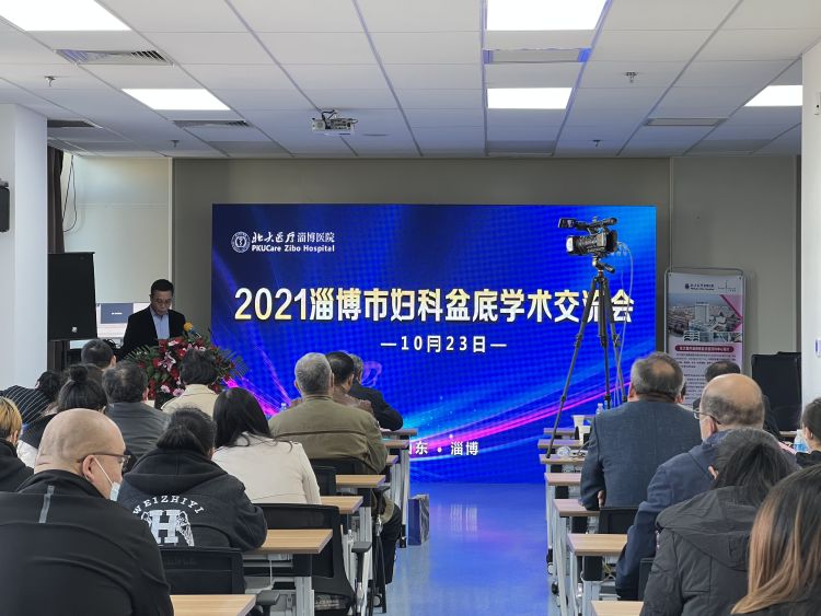 共襄学术盛宴促进学术交流,共享学术盛宴