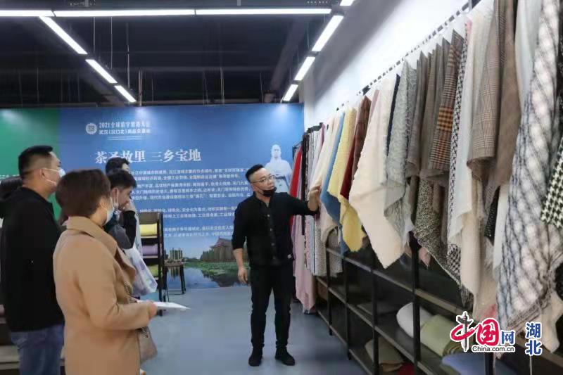 精优纺品点亮多彩汉交会“天门日”折射产业升级趋势