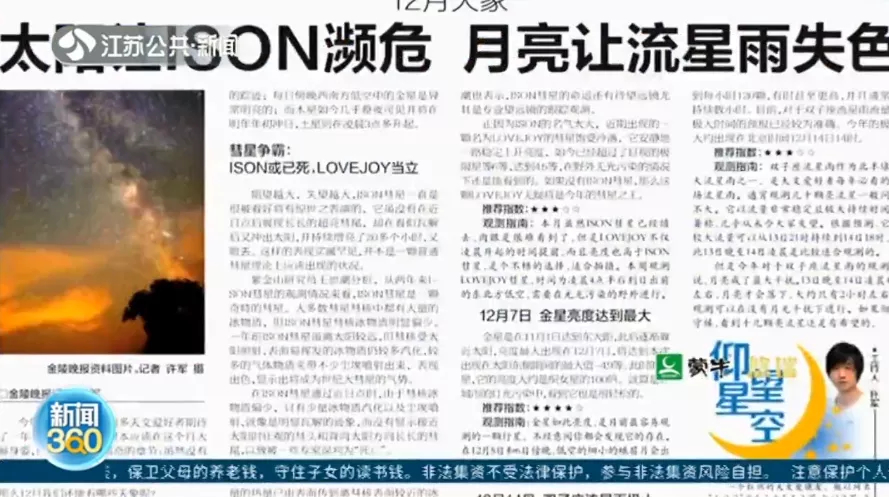 男生追星半辈子,男生追星成了爱豆