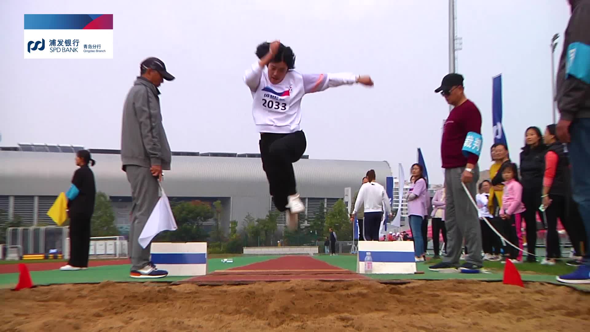 金秋十月看浦发健儿奋勇争先——浦发银行青岛分行成功举办2021年职工运动会