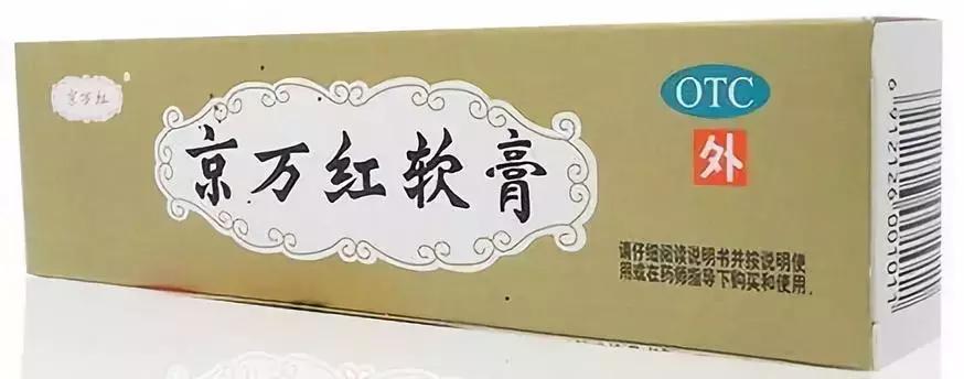 烫伤药中草药,咽喉烫伤吃什么药效果好