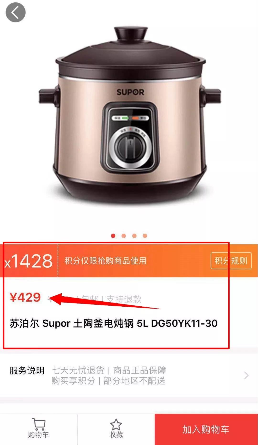 一元云购被抓,一元云购死灰复燃后续