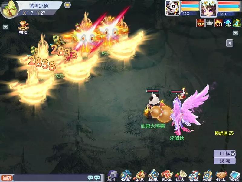 梦想世界升级攻略,梦想世界各等级礼包