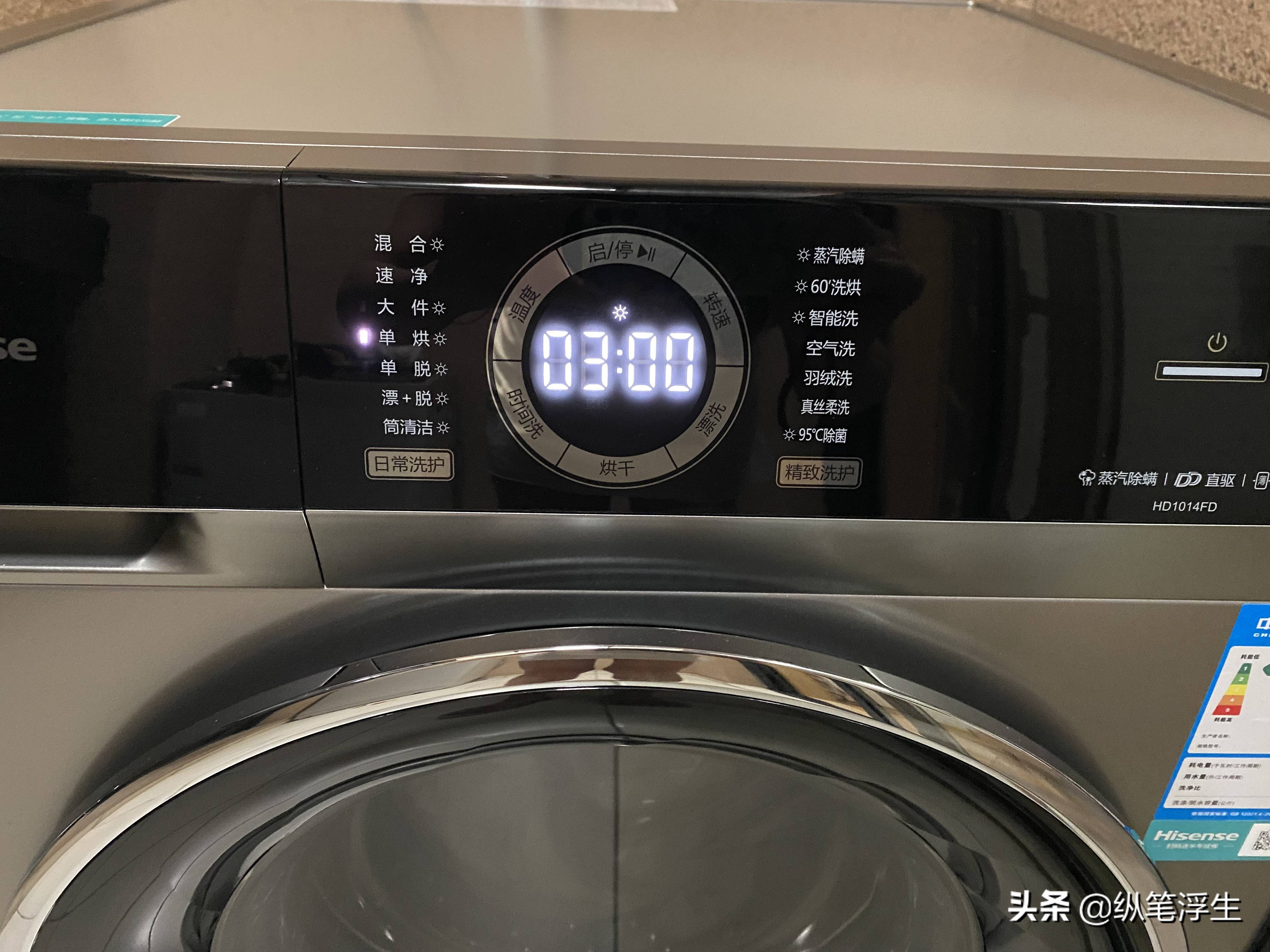 海信hd1014dciy洗衣机怎么样,海信hd1014fd洗衣机如何使用