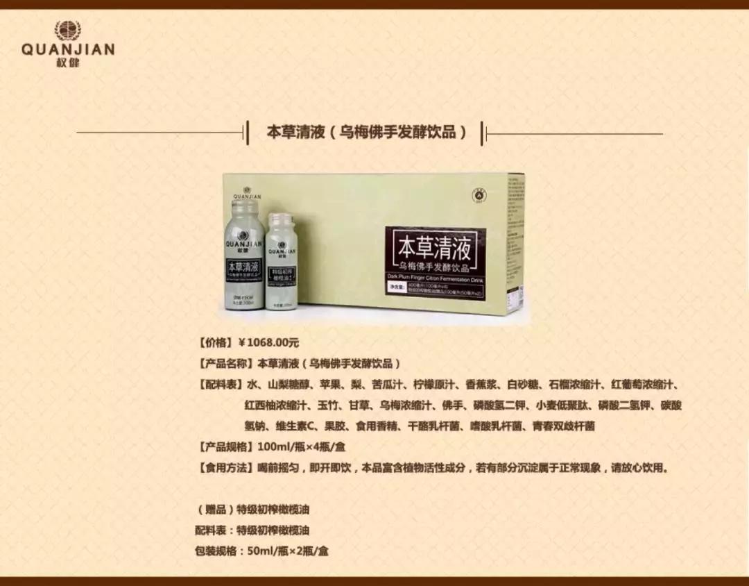 百亿保健帝国权健起底完整版,百亿保健帝国权健文章