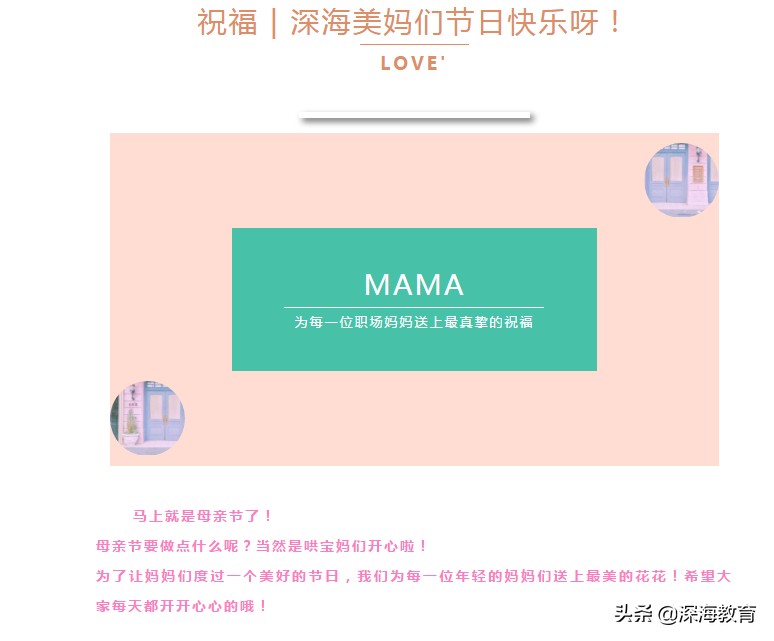 深海教育人力资源管理师靠谱吗,北京深海教育机构