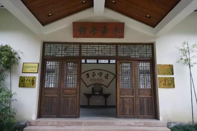 永嘉书院公众号,永嘉书院门票预定