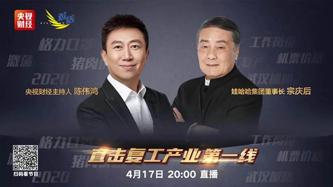 娃哈哈发展过程中存在的机会,娃哈哈的成功和困惑