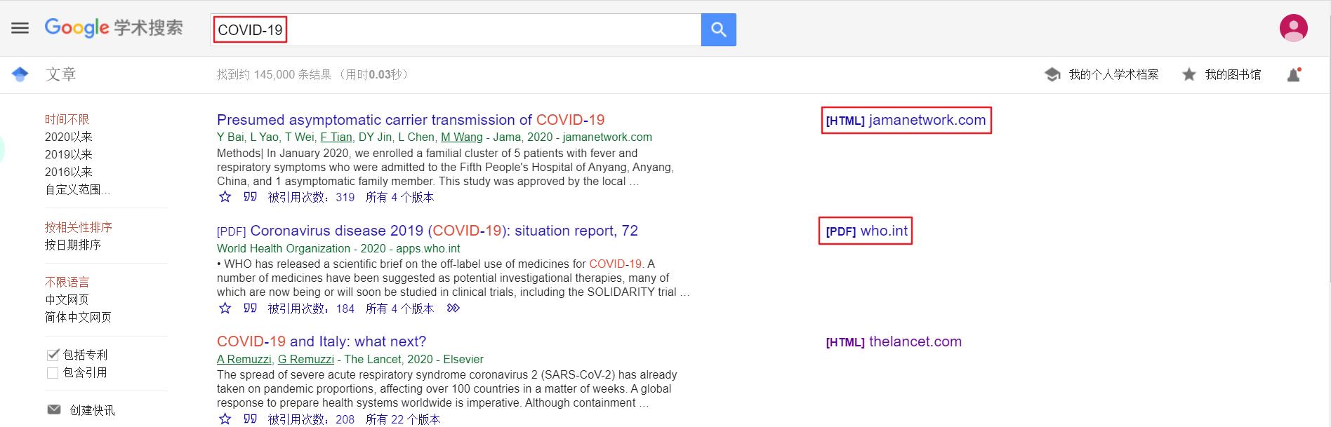如何查看sci期刊论文大全,sci论文全集