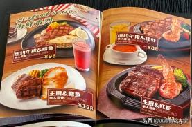 开一家牛排店的利润有多大,开一家牛排店的秘诀