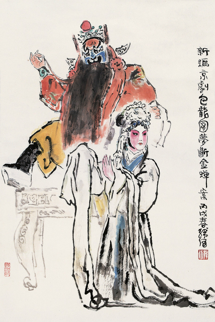 连环画韩梅梅各种版本,连环画家韩伍的作品