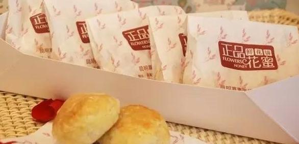 云南美食鲜花饼,云南特产鲜花饼俏美味