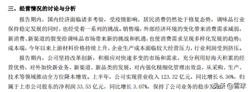 中国平安股价会跌到40元吗,中国平安巨额再融资股价下跌原因