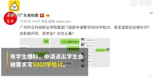 三分钟法治新闻全知道,3分钟法治新闻全知道