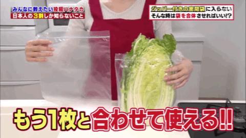 百万富翁省钱小技巧,50个聪明的生活小窍门省钱又省心