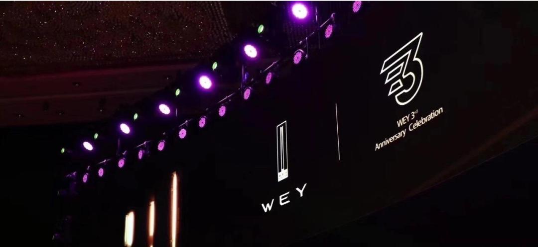 wey摩卡为什么叫摩卡,wey摩卡命名