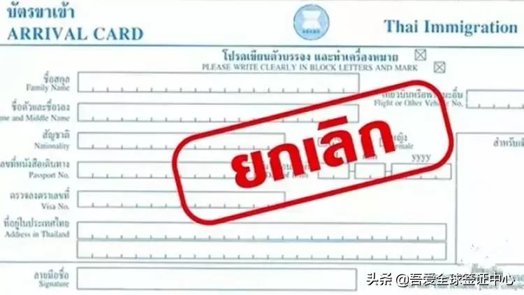 入境泰国有什么政策,入境泰国有出境机票能入境吗