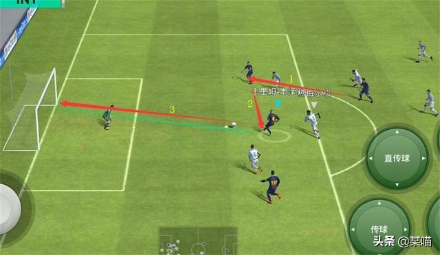实况手游射门技巧大全,实况手游弧线落叶球射门