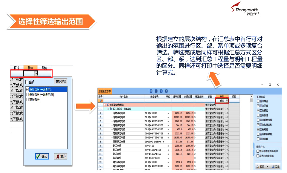 初入建筑行业应该考什么证,建筑算量软件哪个好用
