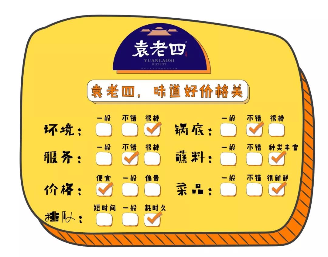 武汉最好川味火锅,武汉正宗老火锅哪家好吃