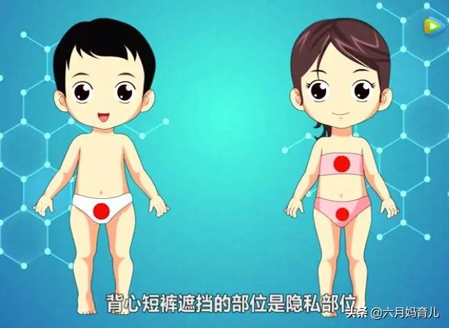 性教育要怎么教,性教育课应该怎么教孩子