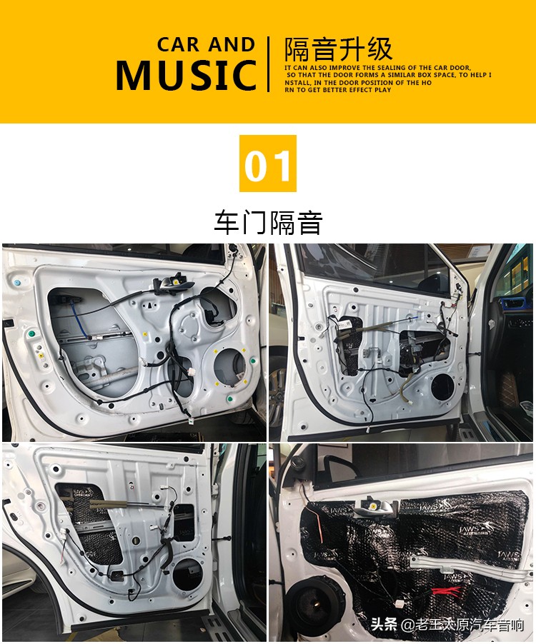 起亚kxcross改装,太原唱响音响改装