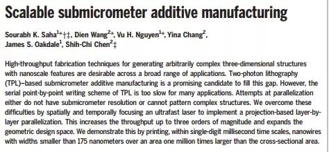 3d打印技术在材料方面会有何发展,3d打印快速成型技术的基本原理