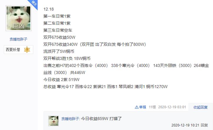 逆水寒搬砖赚钱最新,逆水寒怎么搬砖赚钱最有效