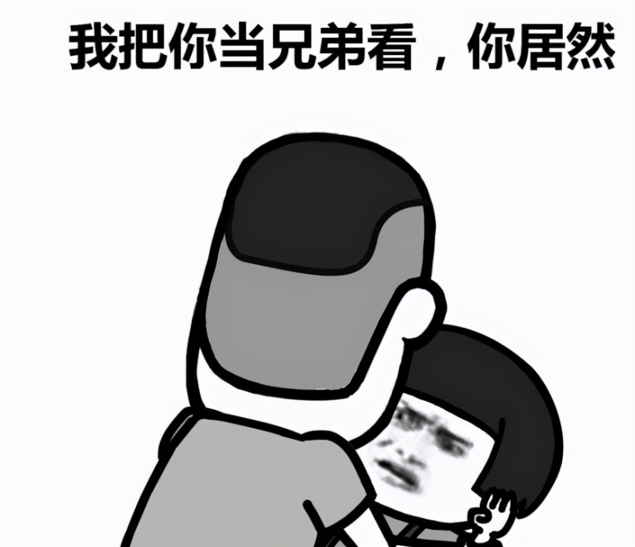 神武最新80剧情,神武第98集