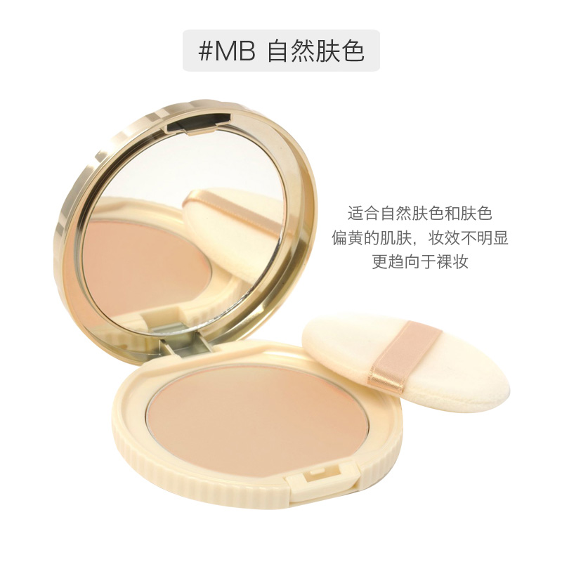 蜜粉饼排行榜10强,蜜粉饼推荐第一名