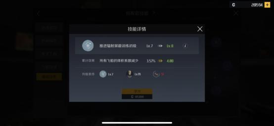 银河指挥官特性,银河指挥官怎么玩