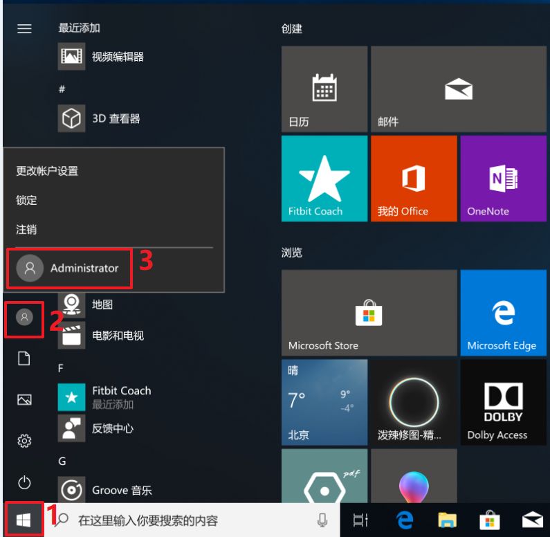 建设银行登录密码怎么重置,手机银行登录密码怎样重置