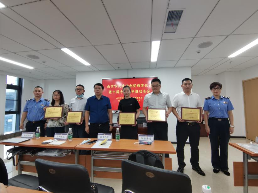 喜讯：欧帝专利荣获2021南京市优秀发明奖，赋能智慧教育