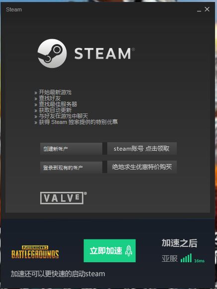 网吧广告插件安全吗,网吧广告用什么软件