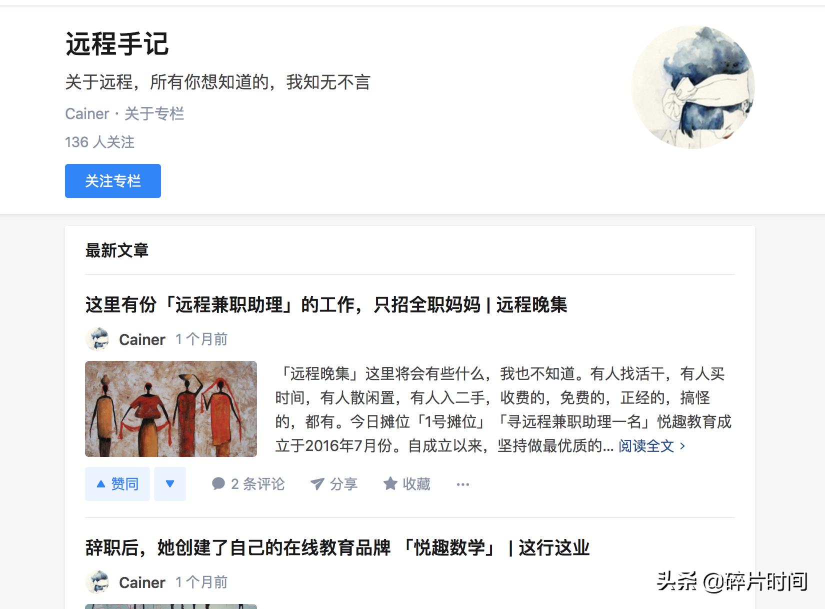 独立开发及自由职业者工作资源列表