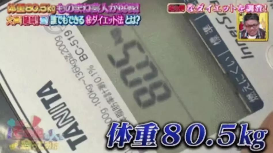 日本美女减肥,日本奇葩减肥法半年减50斤