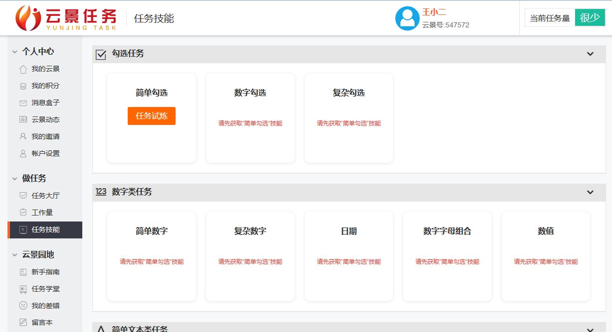 怎么每日兼职赚几十块钱,1天收入50块正规无脑打字副业项目