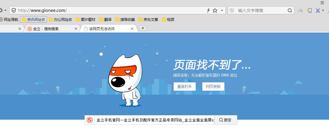 金立手机破产最新消息,金立手机破产重组了吗