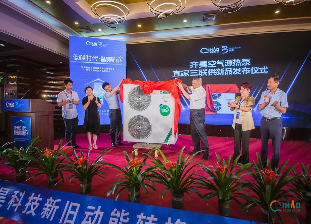 齐昊大结局完整版,齐昊全集