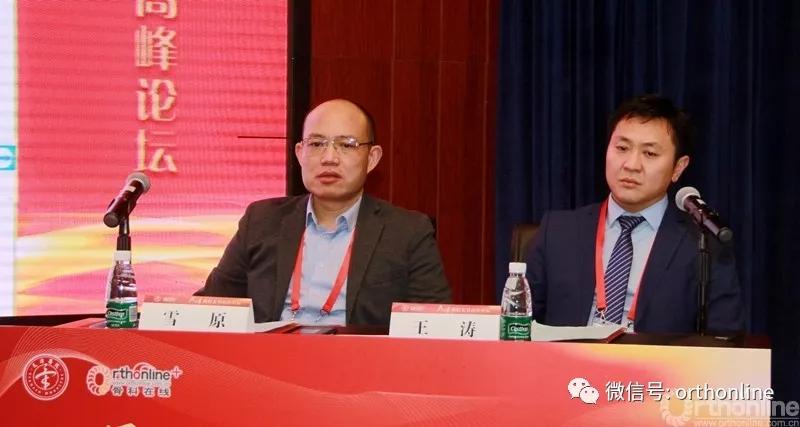 强强携手，天津医院脊柱关节共谱华章