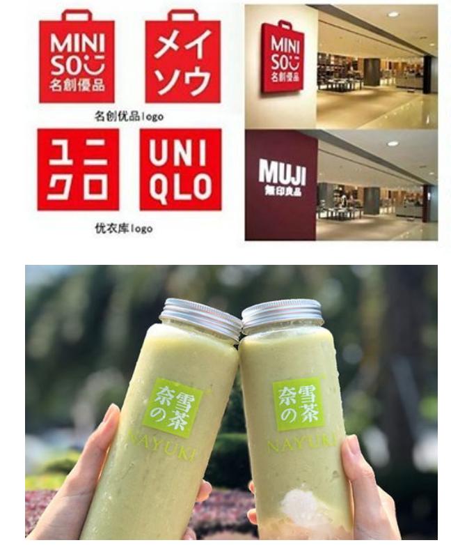 日本农夫山泉事件始末,农夫山泉用日本核污水是真是假